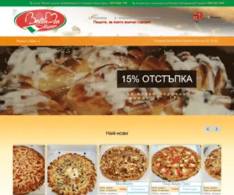 Pizzabellamia.com(Пицария BellaMia) Screenshot