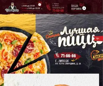 Pizzaboss.ru(Pizza Boss) Screenshot