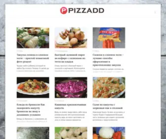 Pizzadd.ru(Дачная кулинария) Screenshot