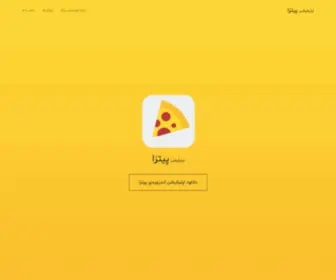 Pizzadl.ir(Pizzadl) Screenshot