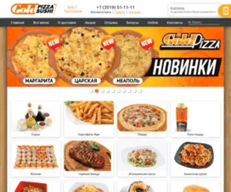 Pizzagoldsushi.ru(Gold Pizza Магнитогорск) Screenshot