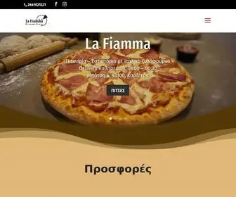 Pizzalafiamma.gr(Πιτσαρία) Screenshot