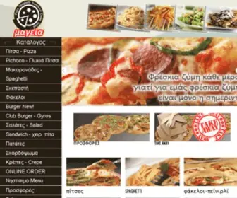 Pizzamageia.gr(Pizzamageia) Screenshot