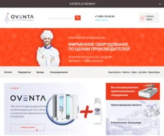 Pizzaoven.ru(Профессиональное оборудование для кухни и ресторанов) Screenshot