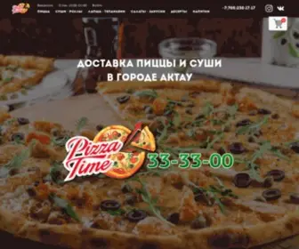 Pizzatime.kz(Доставка) Screenshot