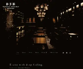 PJ-Bar.com(PERSONAL JESUS BAR) Screenshot