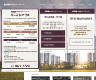 PJ-Jeil.co.kr(파주운정신도시제일풍경채) Screenshot