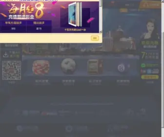 PJ5868.com(打造最全) Screenshot