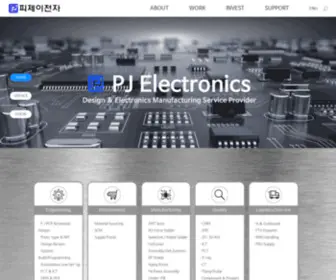 Pjems.co.kr(피제이전자) Screenshot