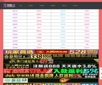 PJHQXH.com(看日本动漫的app有哪些ios) Screenshot
