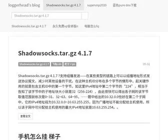 PJMCbride.com(Shadowsocks.tar.gz 4.1.7) Screenshot