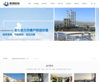 PJNMP.com(东莞市鹏锦机械科技有限公司) Screenshot