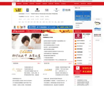 PJQFW.cn(淮安扒接网络科技有限公司) Screenshot