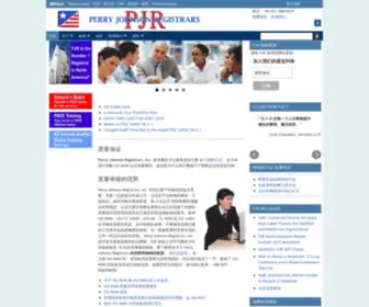 Pjregistrars.cn(ISO Registration Company) Screenshot