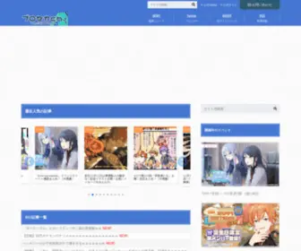 Pjsekai-CH.com(DEWATASLOT888 Daftar Akun Demo PG Soft dengan Gampang Maxwin Terbaru) Screenshot