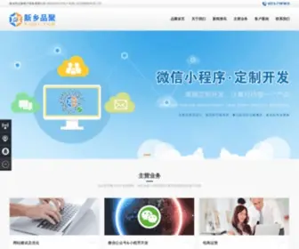 Pjuec.com(新乡市品聚电子商务有限公司) Screenshot