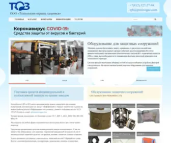 PK-Bastion.ru(Средства) Screenshot