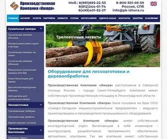 PK-Izhora.ru(Главная) Screenshot