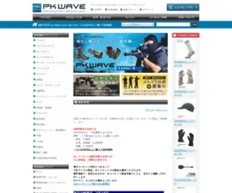 PK-Outlet.com(アウトドア＆ミリタリーのセレクトショップ『ＰＫウェーブ』) Screenshot