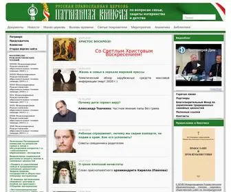 PK-Semya.ru(Патриаршая) Screenshot