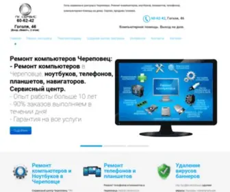PK-Service35.ru(Ремонт компьютеров в Череповце Сервисный центр ПК) Screenshot
