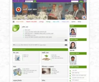 PKB.gov.bd(প্রবাসী) Screenshot