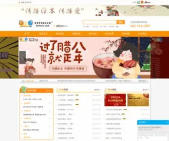 PKbkok.com(绘本馆) Screenshot