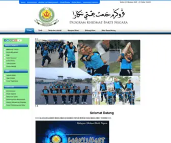 PKBN.gov.bn(Program Khidmat Bakti Negara) Screenshot