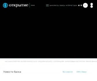 PKB.ru(Частным клиентам) Screenshot