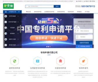 PKBZJ.com(北京星火包装设备公司) Screenshot