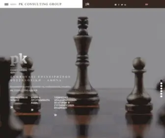 PKCgroup.gr(PK CONSULTING) Screenshot