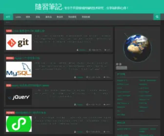 PKCMS.cn(新项目正在研发中) Screenshot