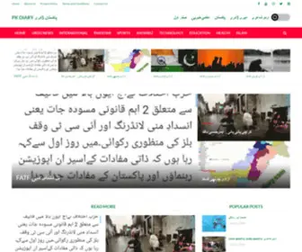 Pkdiary.com(Pakistan Business Directory) Screenshot