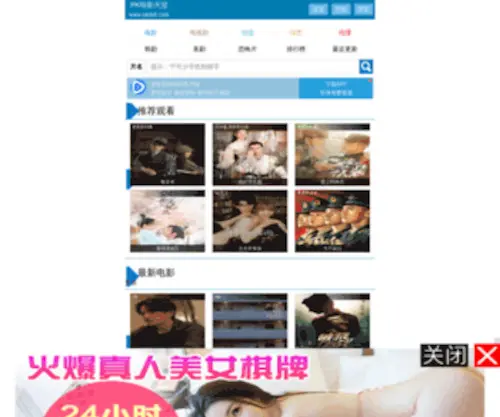 PKDYTT.com(韩国电影) Screenshot