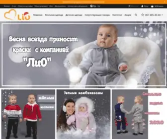 PKF-Lio.com.ua(ᐉ ЛіО) Screenshot