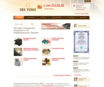 PKF-Remes.ru(PKF Remes) Screenshot