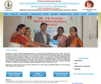 Pkkotecha.org(P.K.KOTECHA MAHILA MAHAVIDYALAYA) Screenshot