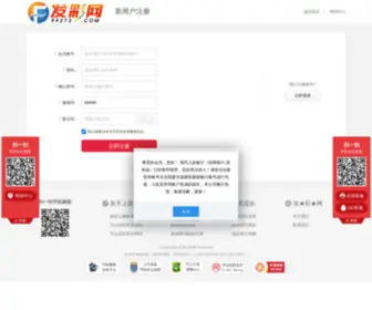 Pklodgecork.com(快三压大小) Screenshot