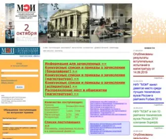 PKmpei.ru(Приемная комиссия МЭИ) Screenshot