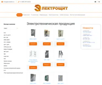 Pko-Electro.ru(ООО «ПКО Электрощит») Screenshot