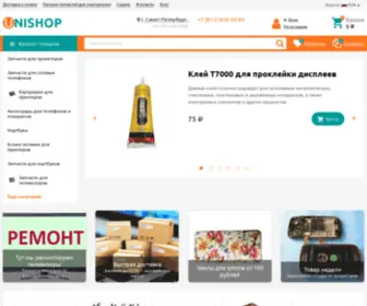 Pkparts.ru(Запчасти) Screenshot