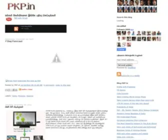 PKP.in(pkp) Screenshot