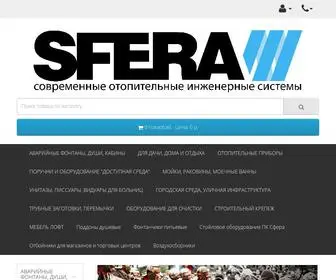 PKsfera.ru(Полотенцесушители) Screenshot