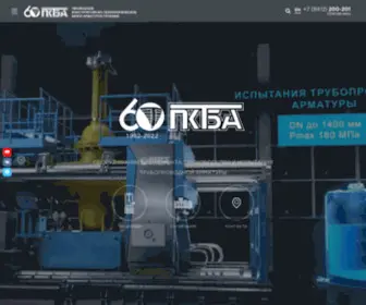 PKtba.ru(ПКТБА) Screenshot