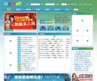 Pktoon.cn(拼卡通) Screenshot