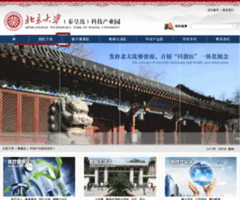 Pku-Hilac.com(北京大学) Screenshot
