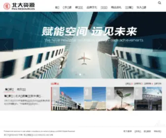 Pkurg.com(北大资源) Screenshot