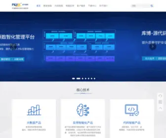 Pkuse.com.cn(北大软件) Screenshot