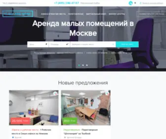 Place-For-Work.ru(Place For Work) Screenshot