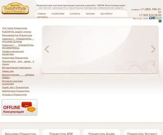 Placentol.ru(Омолаживающая и лечебная косметика) Screenshot